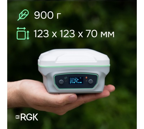 Комплект GNSS-приёмник RGK SR1 с контроллером RGK SC100 и вехой RGK GLS 24 Комплект GNSS-приёмник RGK SR1 с контроллером RGK SC100 и вехой RGK GLS 24