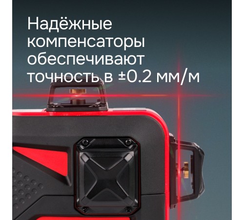Лазерный уровень RGK PR-3R с калибровкой Лазерный уровень RGK PR-3R с калибровкой