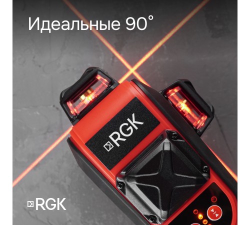 Лазерный уровень RGK PR-3R с калибровкой Лазерный уровень RGK PR-3R с калибровкой
