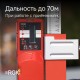 Комплект: лазерный уровень RGK PR-3R с калибровкой + штанга-упор RGK CG-2