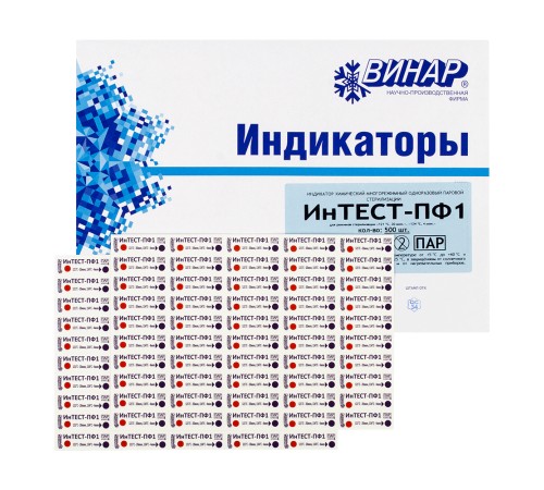 ИнТЕСТ-ПФ1 (134/4,121/20) 1000 шт журнал ИнТЕСТ-ПФ1 (134/4,121/20) 1000 шт журнал