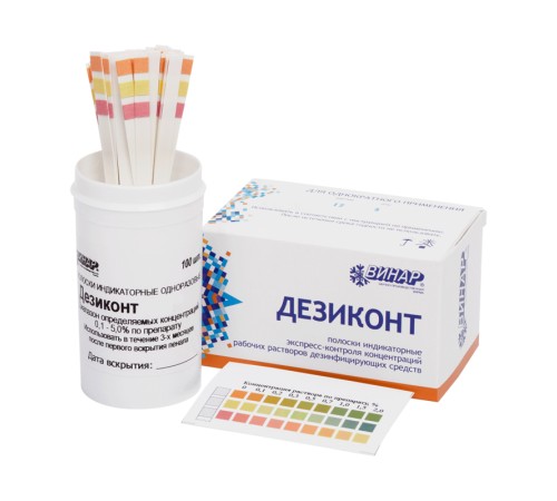 Дезиконт-Хим-АКТИВБИОПРОТЕКТ 100 шт Дезиконт-Хим-АКТИВБИОПРОТЕКТ 100 шт